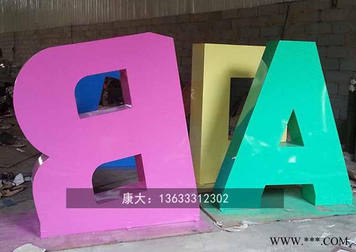 山东康大雕塑 不锈钢大型抽象字体雕塑 金属铁艺造型艺术字摆件图2