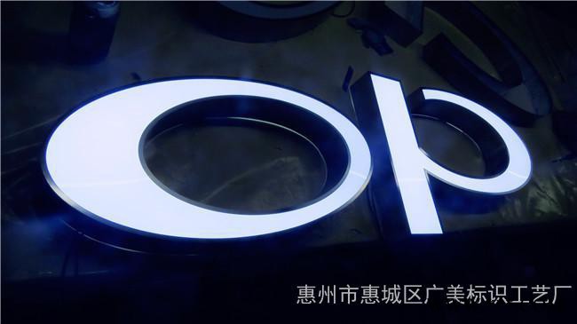 oppo发光字制作厂家：各种类型oppo发光字批量定制图5