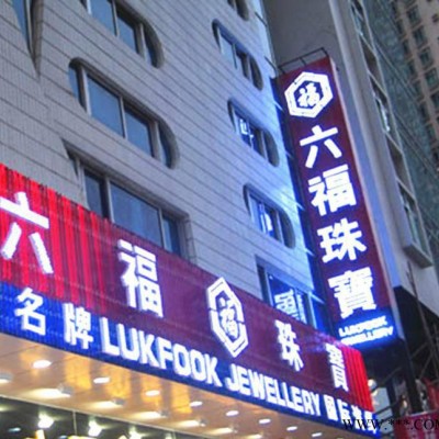 大型led发光不锈钢字招牌门头led广告牌制作亚克力树脂发光字灯箱