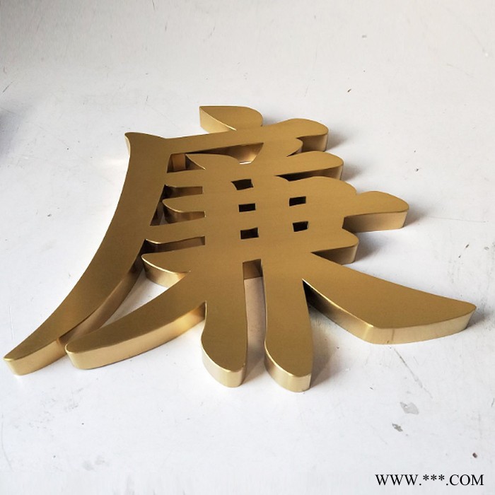 定制不锈钢镀钛精工发光字图3