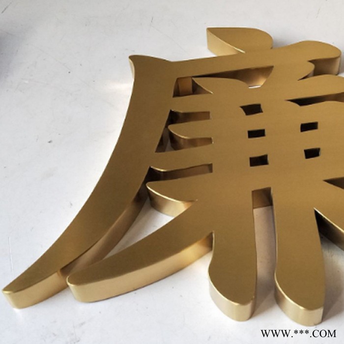 定制不锈钢镀钛精工发光字图2