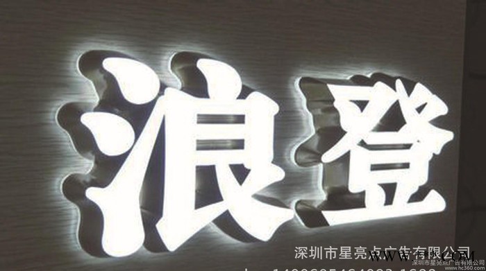 LED迷你字 迷你发光字 树脂发光字 亚克力发光字图3