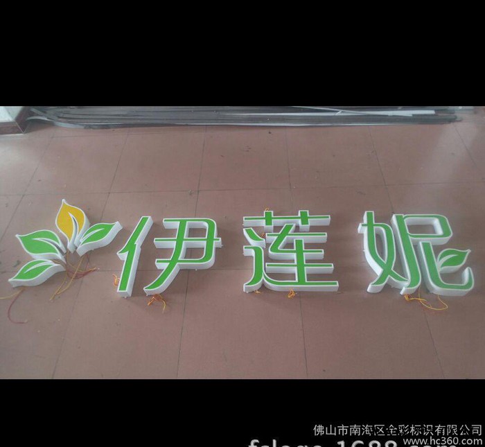 LED发光字**不锈钢平面LED发光字  亚克力平面LED发图2