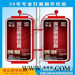 铝型材灯箱【安丘铜字标牌】qaz立柱广告定制灯柱广告灯箱 广告户外灯柱灯广告灯箱 led 灯箱 灯笼灯箱种类繁多物美价廉图2
