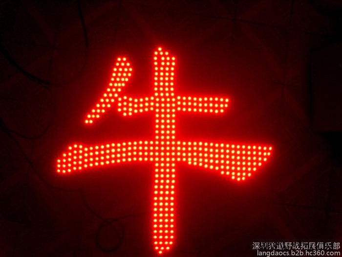其他LED发光字图7