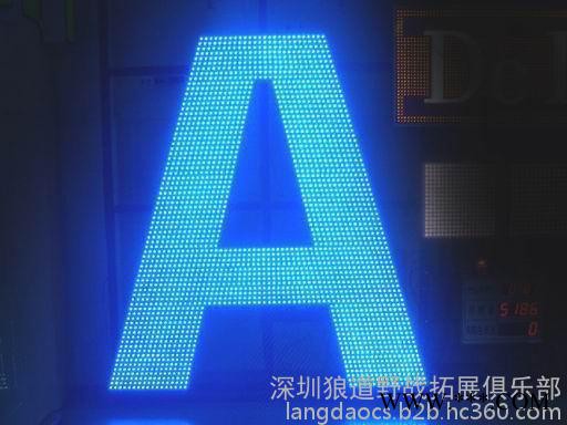 其他LED发光字图2