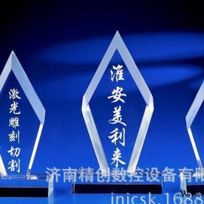 亚克力广告雕刻机，密度板PVC雕刻机 发光字双色板雕刻机