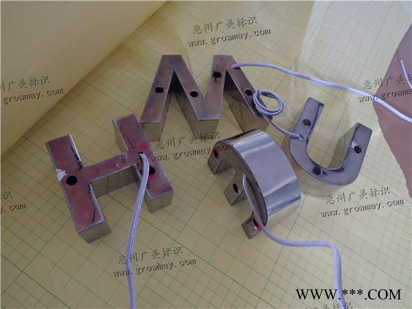 新款超级发光字定制：单组份液态亚克力 金属焊接字壳图3