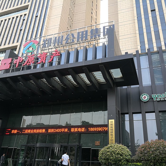 启航标牌定制 立体亚克力发光字 楼顶大字 发光字制作厂家图2
