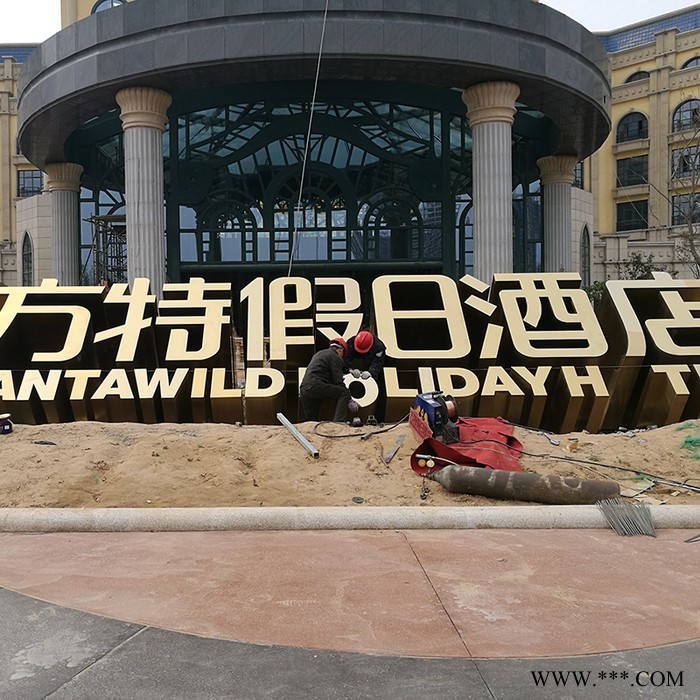 启航标牌定制 立体亚克力发光字 楼顶大字 发光字制作厂家图3
