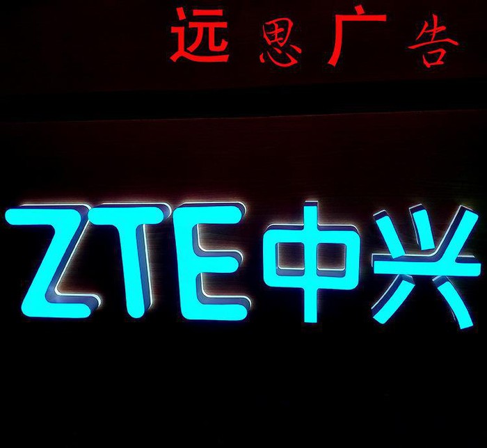 直销迷你发光字亚克力背发光字不锈钢字广告牌发光字专业定制