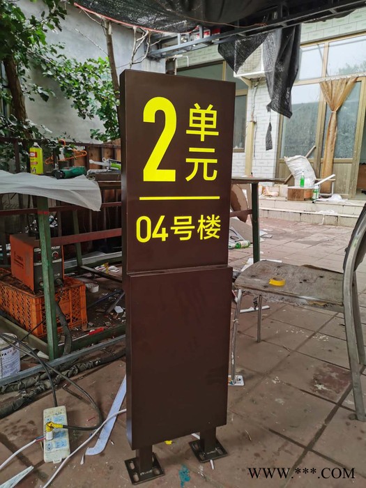 HHJ定制 发光字图5