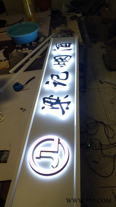 HHJ定制 发光字图2