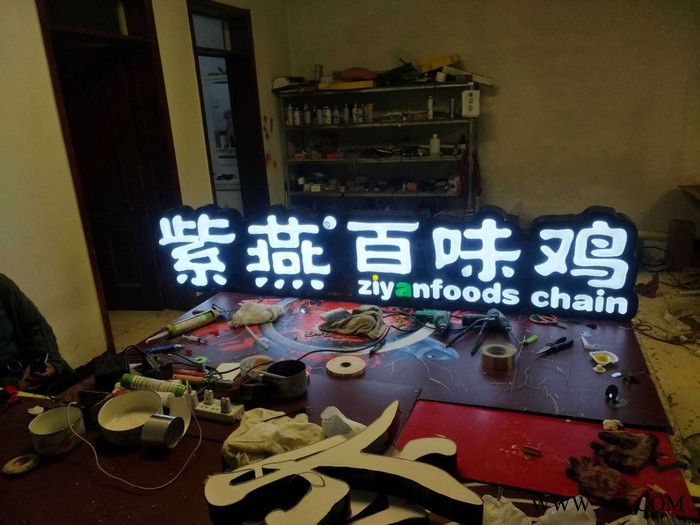 HHJ定制 发光字图3