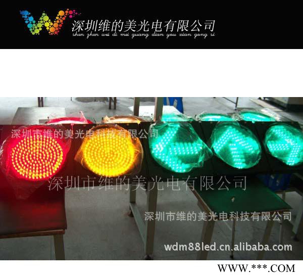 LED交通灯 300型交通信号灯 十字路口交通灯 箭头信号灯300型