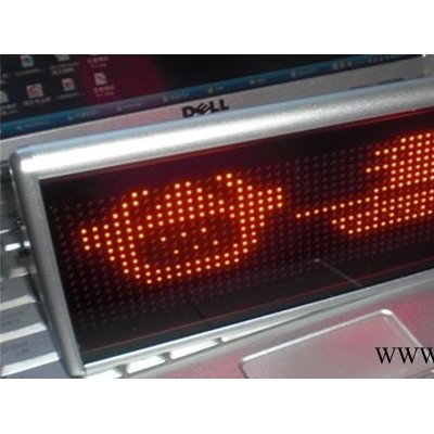 供应思聪三字双面LED桌牌电子桌牌