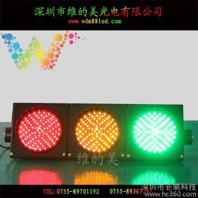 LED交通灯200红黄绿信号灯停车场灯 驾校红绿灯十字路口交通灯