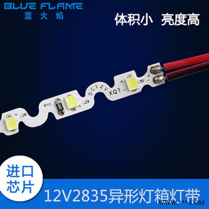 S型12v软灯带2835高亮可随意折弯树脂迷你发光字LED软贴片灯条 S型LED灯条图6