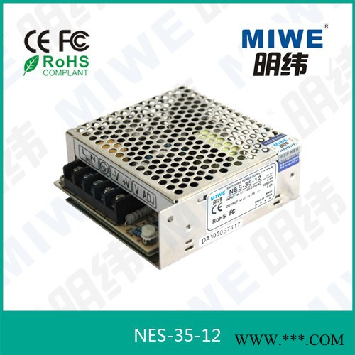乐清明纬电源12V3A35W NES-35-12V直流电源发光字亮化照明工控图3