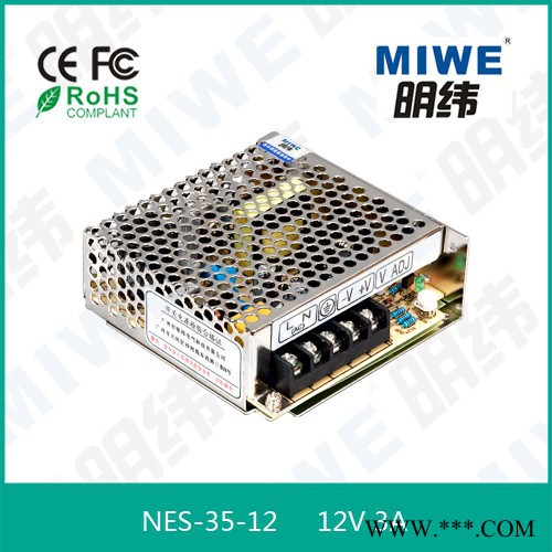 乐清明纬电源12V3A35W NES-35-12V直流电源发光字亮化照明工控图4