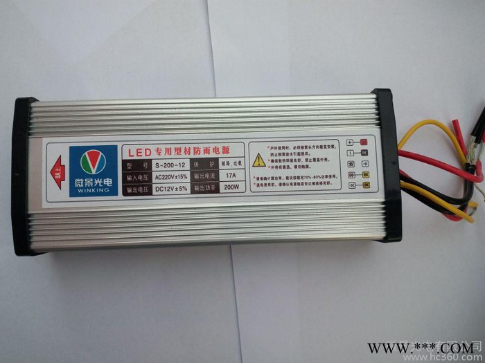 厂家批发防雨电源发光字电源12v电源适配器，足瓦足功率图2