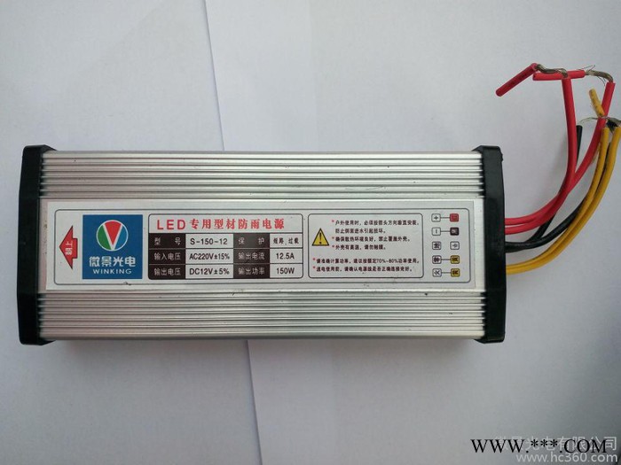 厂家批发防雨电源发光字电源12v电源适配器，足瓦足功率图3