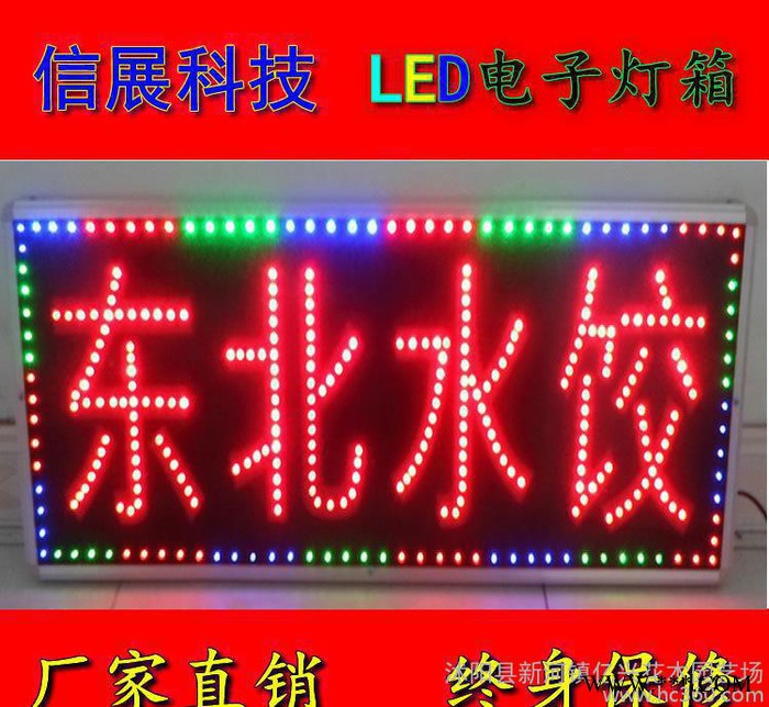 LED电子灯箱订制广告招牌制作户外防水发光字广告牌订做闪烁招牌图2
