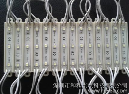 供应高亮3528三灯白光LED模组批发，吸塑发光字专用3528三灯模组图1