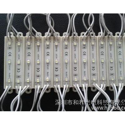 供应高亮3528三灯白光LED模组批发，吸塑发光字专用3528三灯模组