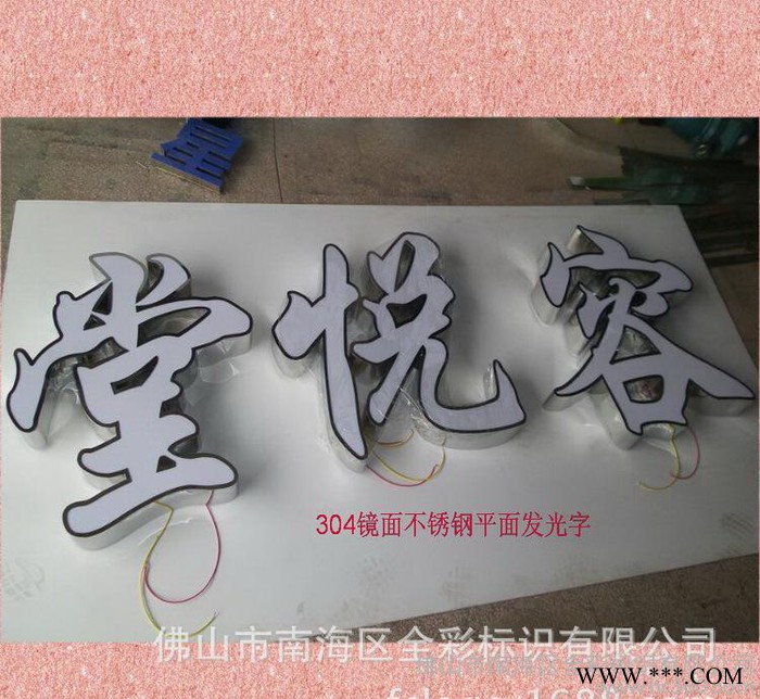 促销电脑雕刻机 亚克力板切割 迷你发光字制作大功率切割力度大图2