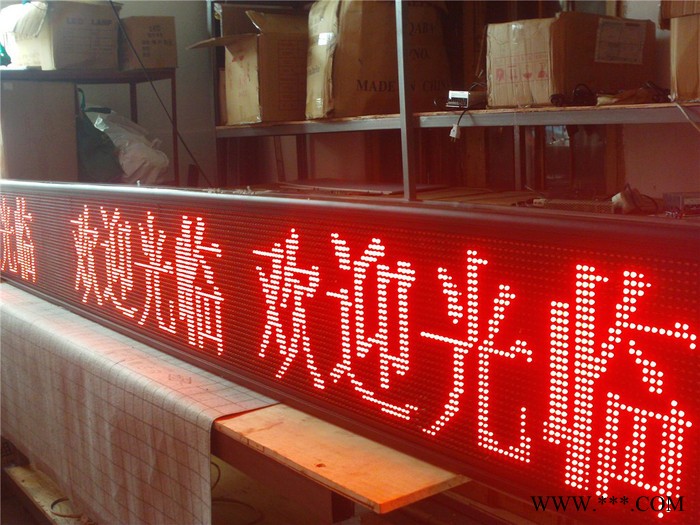 LED显示屏如何改字，LED电子屏免费改字教程/专业更换LED屏幕控制卡操作软件