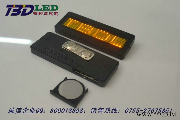 LED胸牌显示屏LED胸牌贴片屏LED名片屏 识别牌员工卡 英文四字红色可充电型图2