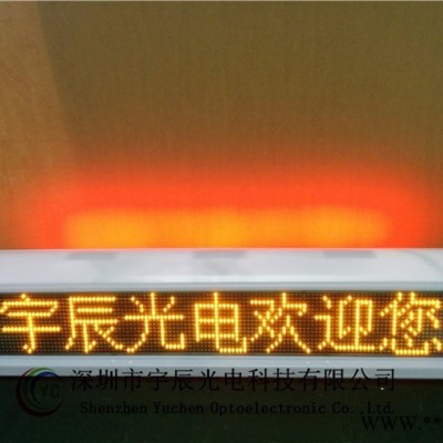 宇辰光电YC-BP6车载LEDP6户外八字出租LED显示屏 户外LED显示屏
