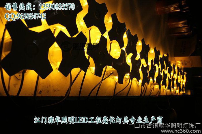 供应璨华照明SK-BD-001大功率led十字星光灯厂家图1
