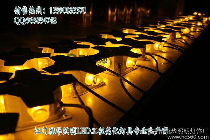 供应璨华照明SK-BD-001大功率led十字星光灯厂家图3