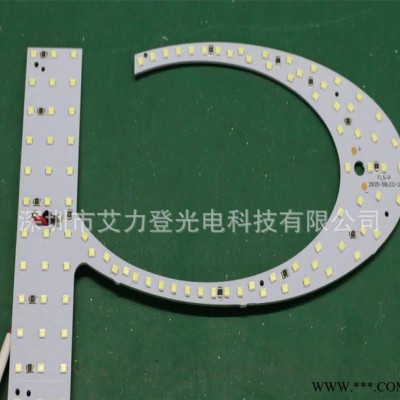 LED发光字光源字形LED光源迷你字字形私人定制2835灯