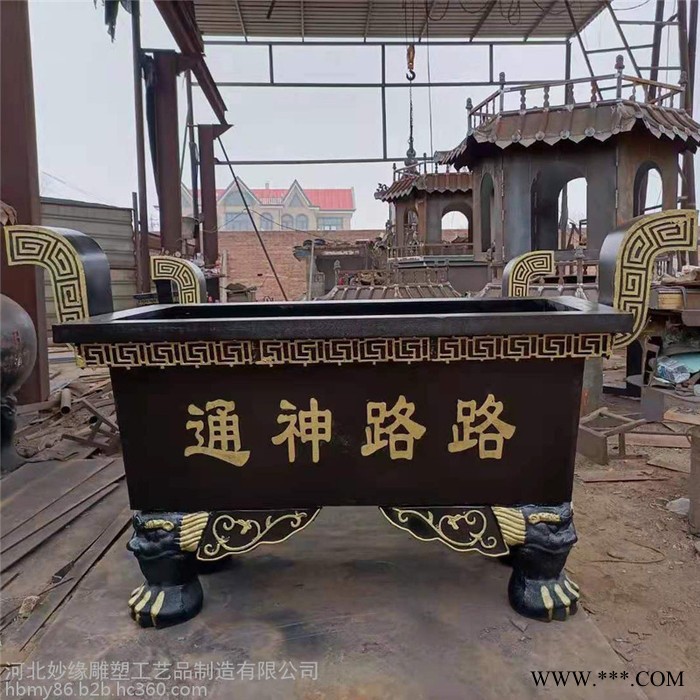 唐县香炉厂家妙缘铜雕定制公墓铁香炉 墓园铜香炉寺庙佛钟六字真言图4