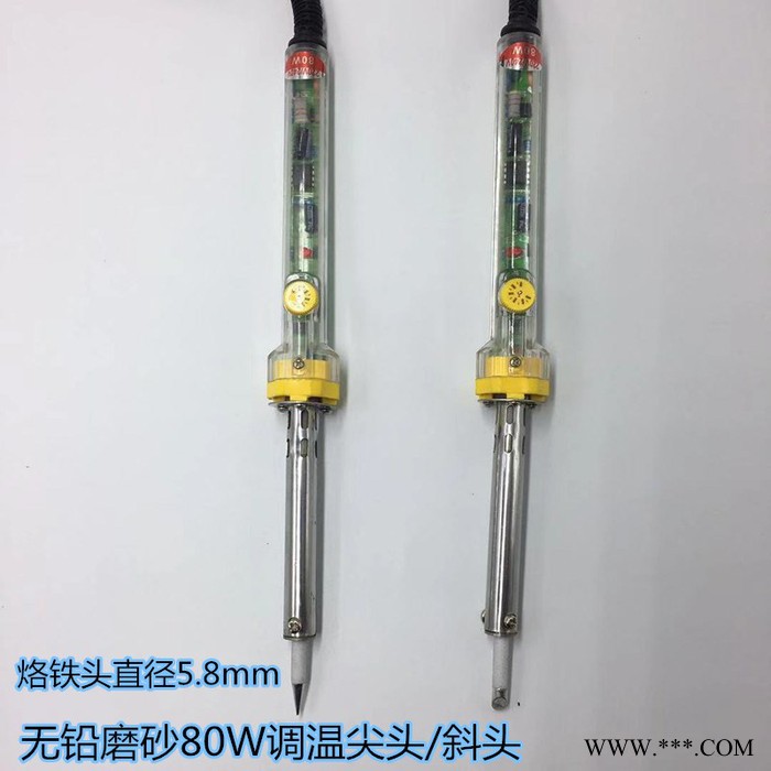 亚字 调温恒温款电烙铁长寿命光亮烙铁头磨砂60W80W图5