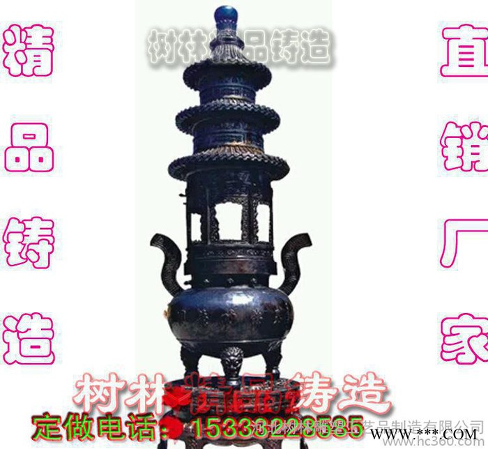 铸造铁香炉寺庙铁香炉风景区寺庙铸铁圆形平口批梵净堂 台湾纯铜香炉 佛堂用品直口光身素面无字家用供具铜熏香炉图2