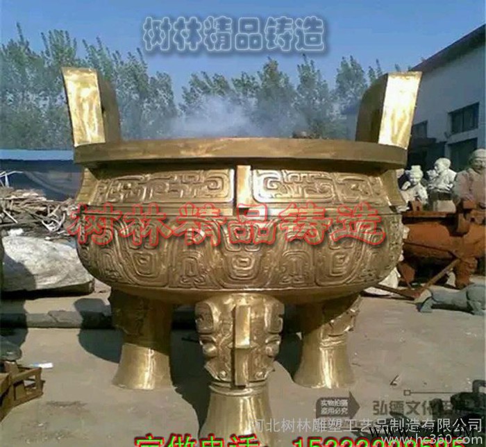 铸造铁香炉寺庙铁香炉风景区寺庙铸铁圆形平口批梵净堂 台湾纯铜香炉 佛堂用品直口光身素面无字家用供具铜熏香炉图1