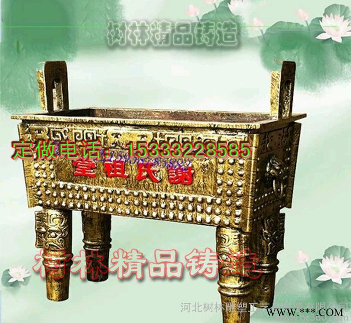 铸造铁香炉寺庙铁香炉风景区寺庙铸铁圆形平口批梵净堂 台湾纯铜香炉 佛堂用品直口光身素面无字家用供具铜熏香炉图3