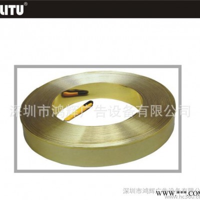 发光字材料 铝边条 彩铝边条 氧化铝边条  Aluminiu