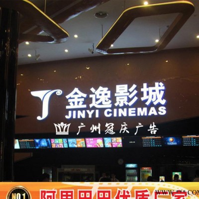 门头店招不锈钢字广告牌亚克力招牌led发光字树脂字超薄灯箱制作