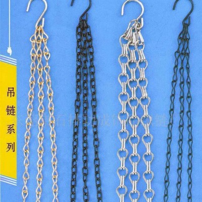 花篮吊链,深圳八字链,单八字链,铁八字链,铁单八字链,深圳厂家大?