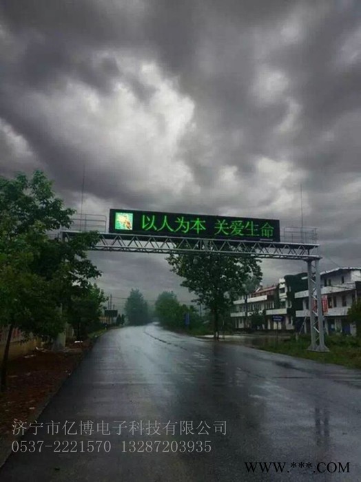 十字路口led导流屏，led交通诱导屏，高品质led高速公路诱导屏亿博P16LED显示屏图2