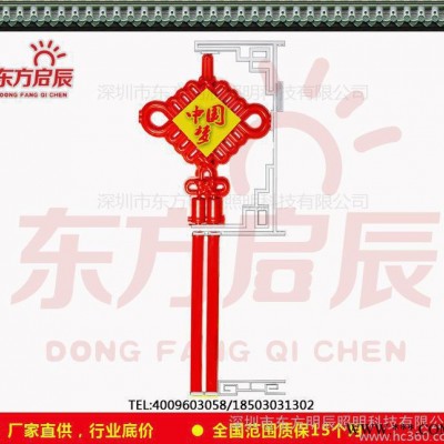 新款LED亚克力中国结带福字金色支架 LED吸塑中国结直销中