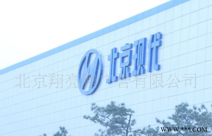 供应翔亮鹏led发光字 不锈钢发光字 大型广告牌图2