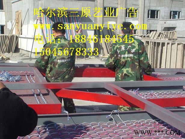 长春专业LED发光字制作图8