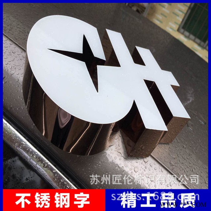 定做连锁店门头发光字 不锈钢环氧树脂led发光字广告招牌制作图2