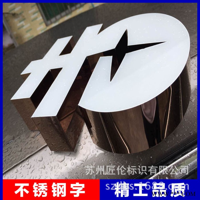 定做连锁店门头发光字 不锈钢环氧树脂led发光字广告招牌制作